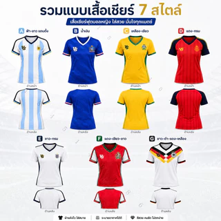 เสื้อเชียร์ฟุตบอลผู้หญิง เสื้อกีฬาทีมชาติโลก คอวีแขนสั้น ผ้าโพลีเอสเตอร์ระบายอากาศ แฟชั่นเชียร์บอลโลก มีหลายสไตล์ให้เลือ