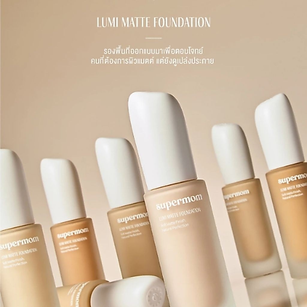 ((LIVEลด40%))แท้💯แบ่งขายรองพื้นsupermom lumi matteแบ่งขายรองพื้นเนื้อแมตต์