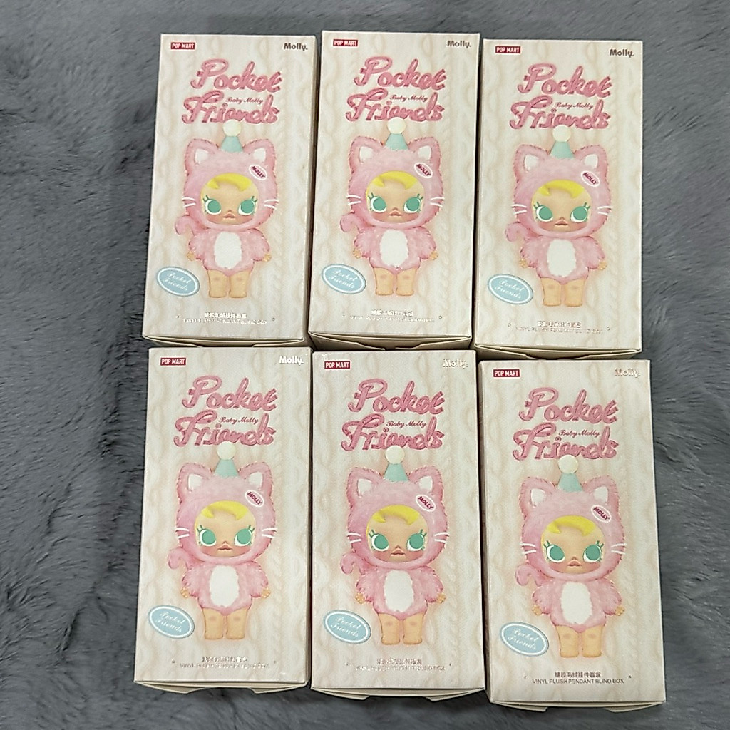 BABY MOLLY Pocket friend - vinyl plush pendant
