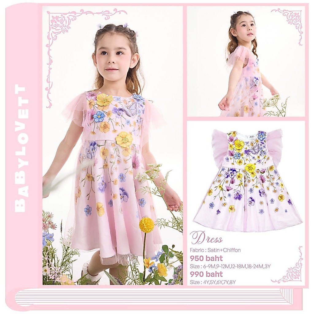 01 (ดอกไม้) Sweet Floral - Dress