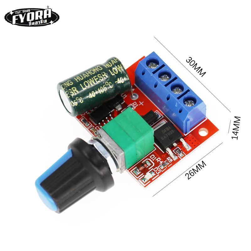 PWM มอเตอร์ควบคุมความเร็วโมดูล PWM DC มอเตอร์ Governor 5v-35v ปรับความเร็วควบคุม Governor สวิทช์ 5A ฟังก์ชั่นสวิทช์ Led Dimmer