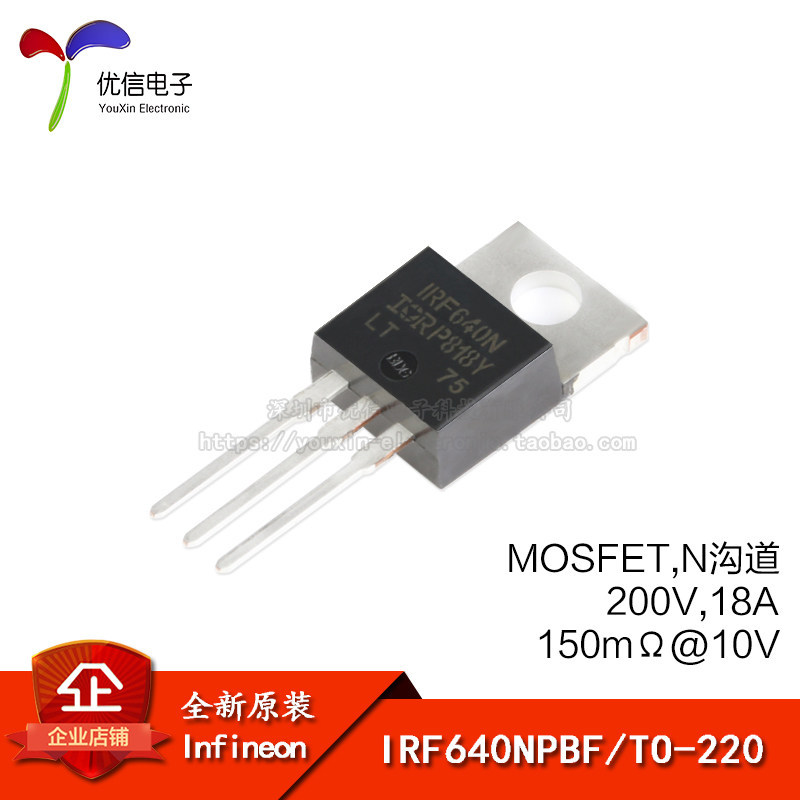 ของแท้ IRF640NPBF TO-220 N Channel 200V/18A In-Line MOSFET Field Effect Tube