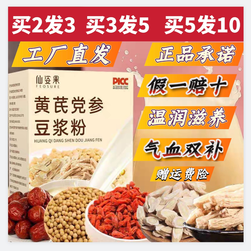 Cynthia Cynthia Soy Milk Powder อย่างเป็นทางการผลิตภัณฑ์แท้ Tonic Blood Drink Nutritious อาหารเช้าอา