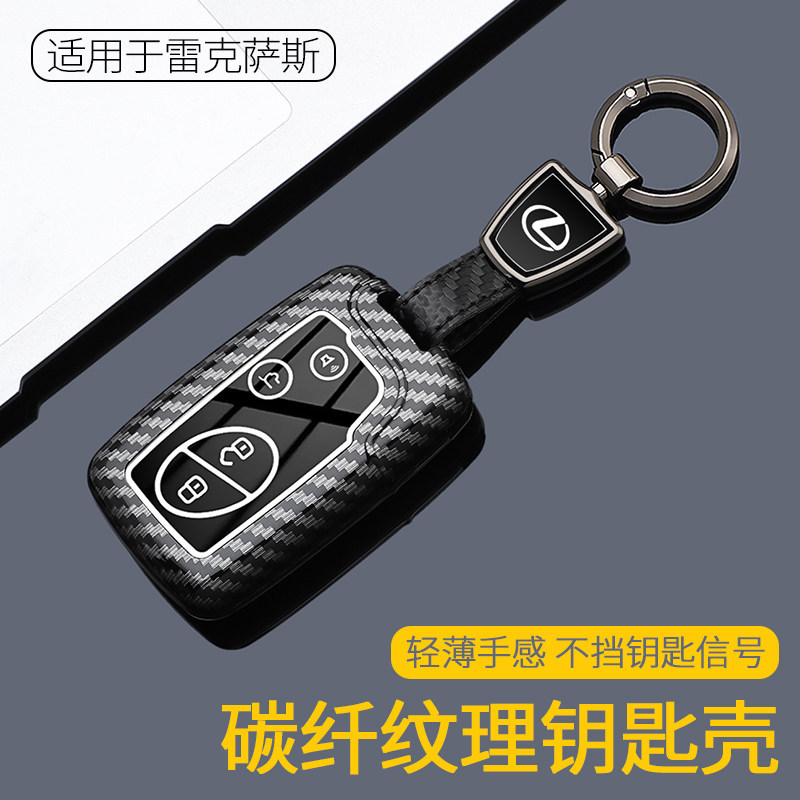 Lexus rx270 เคสกุญแจแบบเก่า Lexus ES240 เชลล์ GX460 หัวเข็มขัด IS250 รถ LX570 เคสกุญแจ
