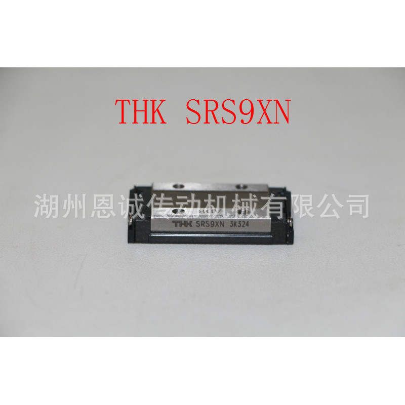 THK สไลเดอร์ HideSRS9XN SRS9XGM SRS9N SRS9M SRS9XX SRS12M SRS15GM