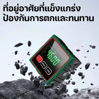 เครื่องวัดมุมเลเซอร์ดิจิตอล 360 องศา เครื่องมือวัดเลเซอร์ ทนทาน การวัดที่แม่นยำไม่มีข้อผิดพลาด