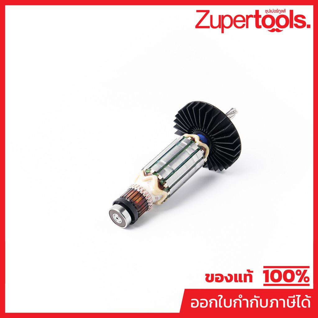 MAKITA มากีต้า MAHR2475 อะไหล่ทุ่นไฟฟ้า HR-2475 ARMATURE ASS'Y 220V FOR HR2475 Code 515788-4