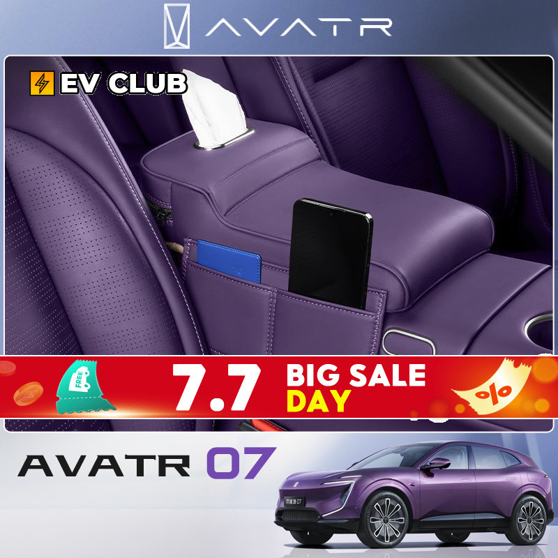 2026 changan avatr 07 ev รถอุปกรณ์เสริมพิเศษรถที่วางแขนกล่อง Booster Pad กล่องกระดาษทิชชูมัลติฟังก์ชั่ถุงเก็บอุปกรณ์ตกแต่งภายในรถยนต์อุปกรณ์เสริม