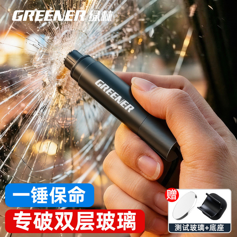 Green Forest Safety Hammer Car Window Breaking Handy Tool Escape Glass Four-in-One Escape Hammer มัล