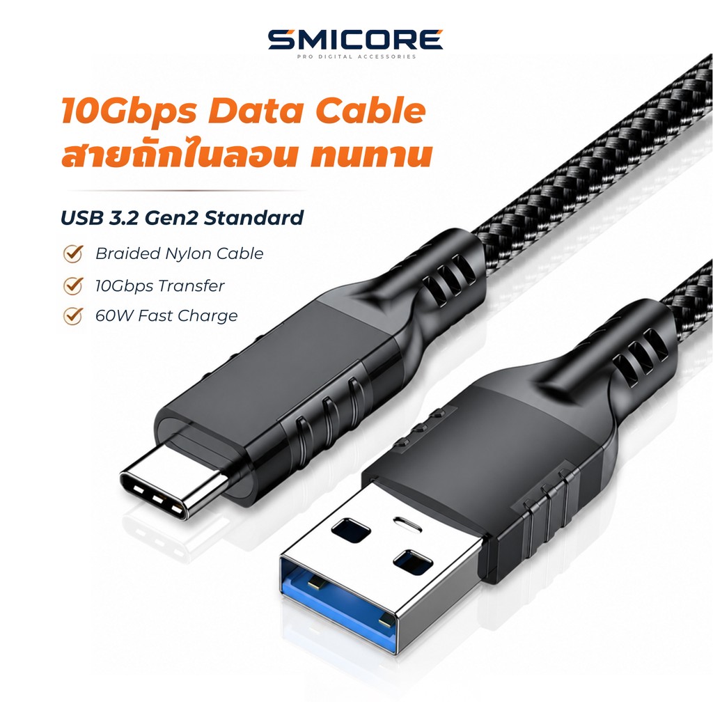 สาย USB3.2 Type-C 10Gbps PD60W สายฮาร์ดดิสก์ SSD สายถัก ชาร์จเร็ว สำหรับ Laptop CarPlay