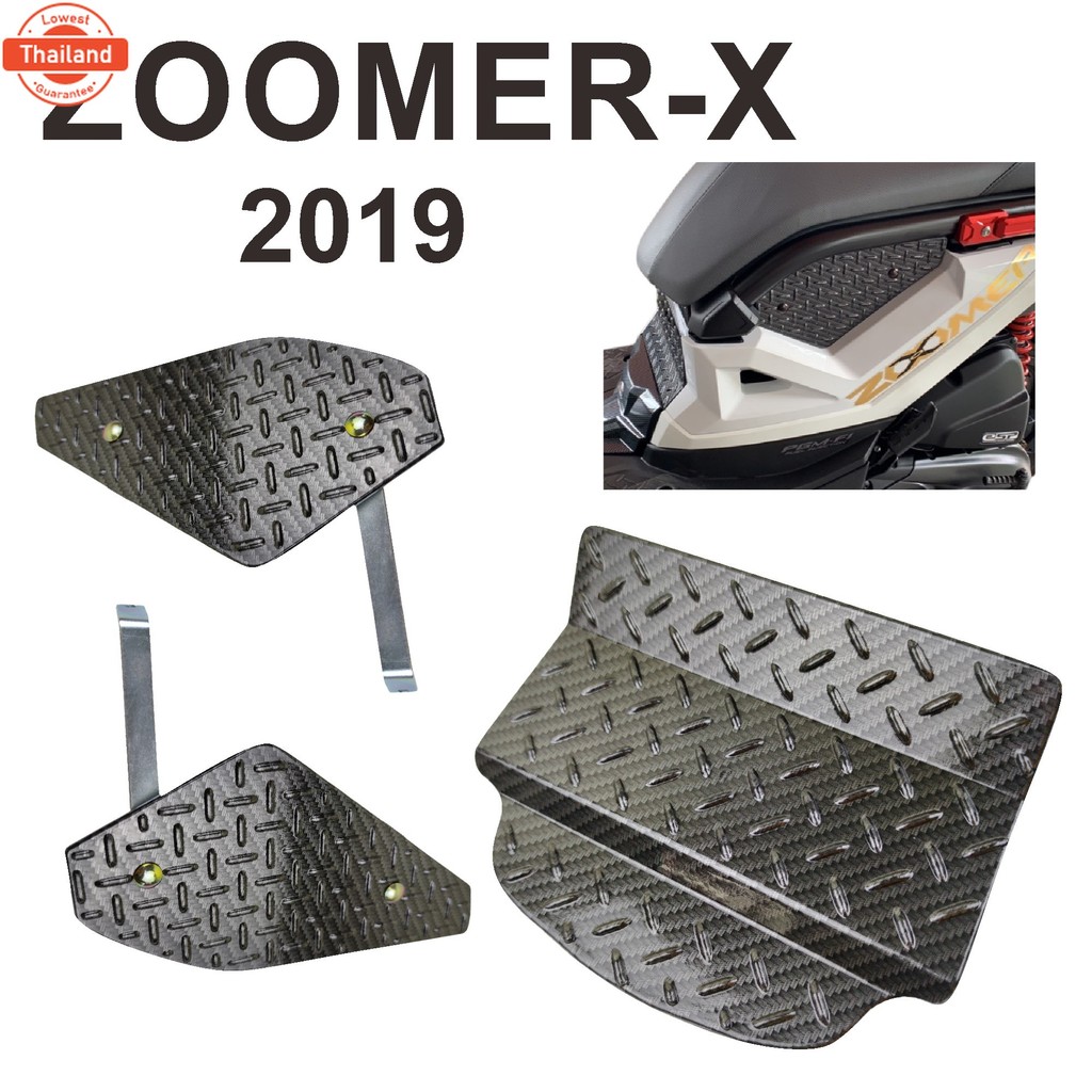 กั้นใต้เาะ zoomer x ตะแกรงใต้เาะ HONDA ZOOMER-X กล่องปิดใต้เาะ ซูเมอร์เอ็กซ์