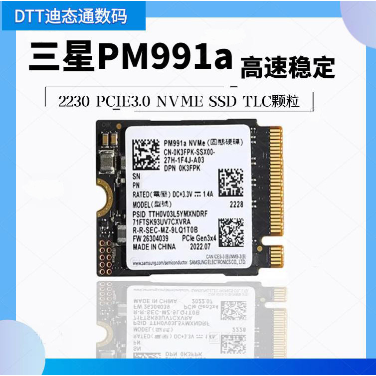 PM991a 128G 512G 1T 2230 M.2 NVME เดสก์ท็อป/โน้ตบุ๊ก Solid State Drive