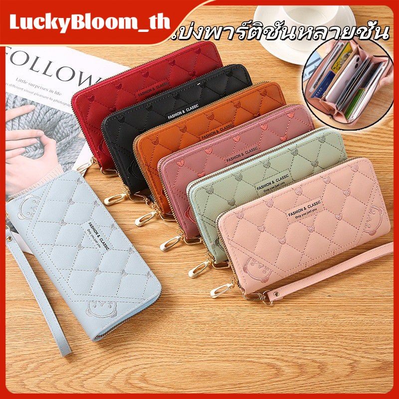 【ลดราคา】กระเป๋าสตางค์หนังใบยาวแฟชั่นสำหรับผู้หญิงหลายชั้น ความจุสูง พิมพ์ลายดอกไม้สีพื้น มีซิป กระเป๋าสตางค์สุดหรู 【LuckyBloom】