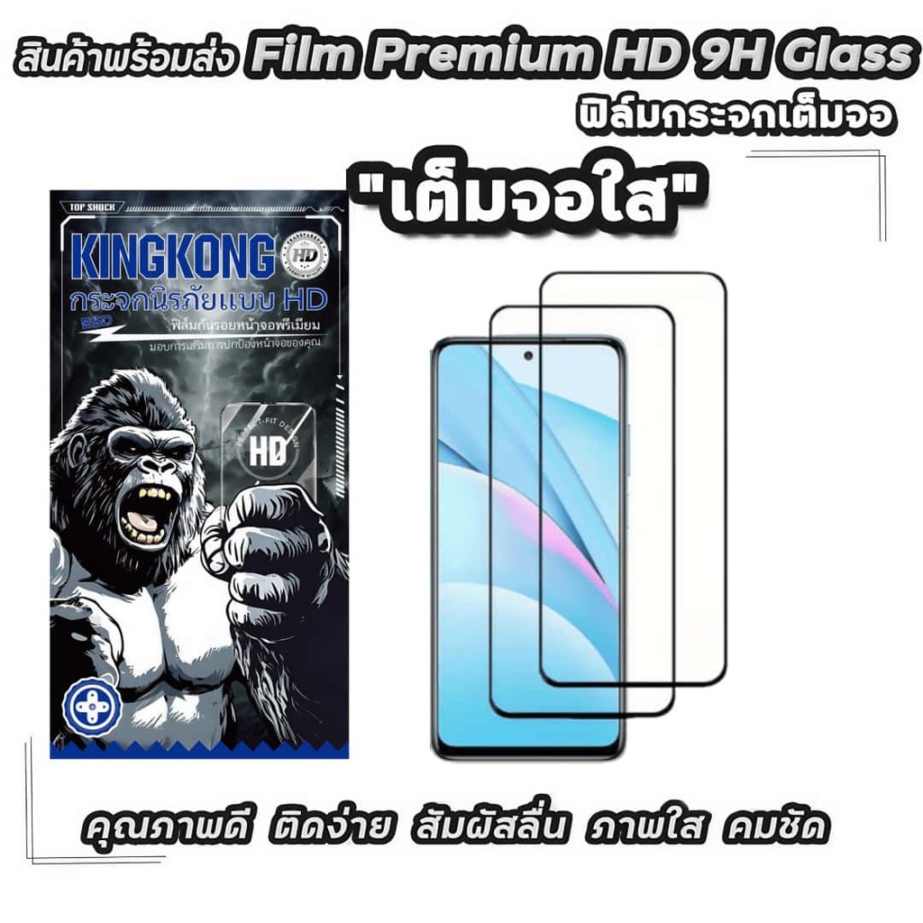 2 Pack ฟิล์มกระจก เต็มจอใส For Tecno Camon 12 15 16 16S 17 17P 18 18P 19 20 30 40 POP 4 5 5X 6 7 8 9