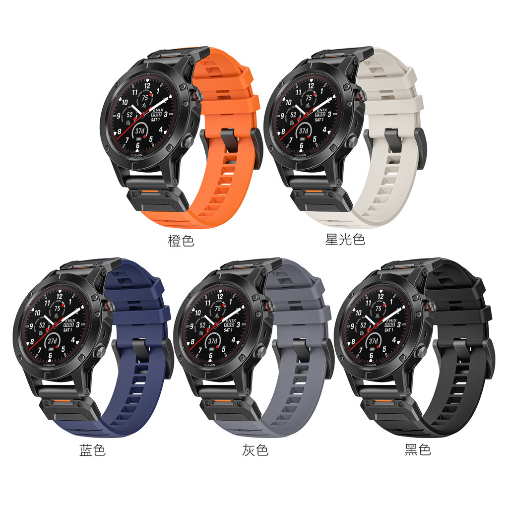 เหมาะสําหรับ Garmin Smart Watch fenix5/6/7/7S/7X fenix5 Fluorine Rubber Quick Release Strap