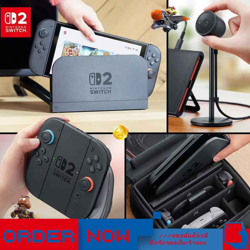 Nintendo Switch™2 อุปกรณ์ Nintendo Switch 2  | bY ClaSsIC GaME |