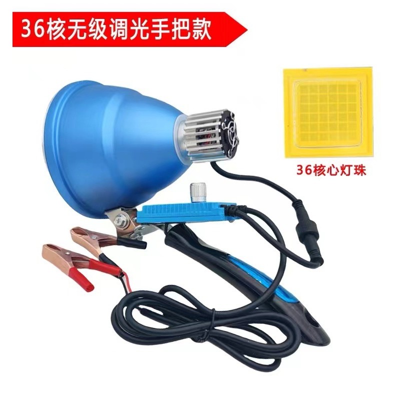 ฐานยึดโคมไฟ LED สว่างแรง 36W ใช้แบตเตอรี่ 12V ติดหัวโคมไฟ ปรับความสว่างได้ - รูปที่ 7