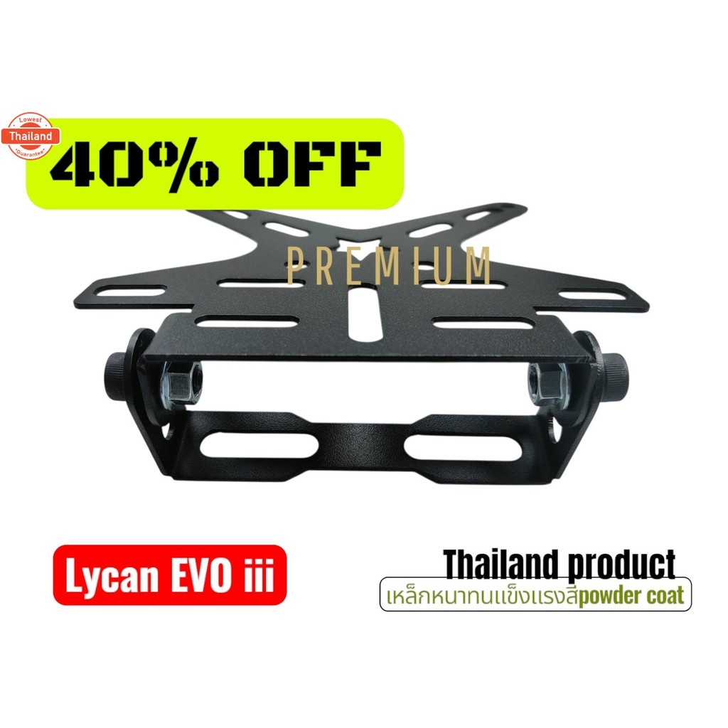 ท้ายสั้นดาวพัได้ ท้ายรวมรุ่น ท้ายสั้นติดป้ายทะเียน Honda CBR150i CBR150R,CBR500R,CB500F,CBR650F,CB65