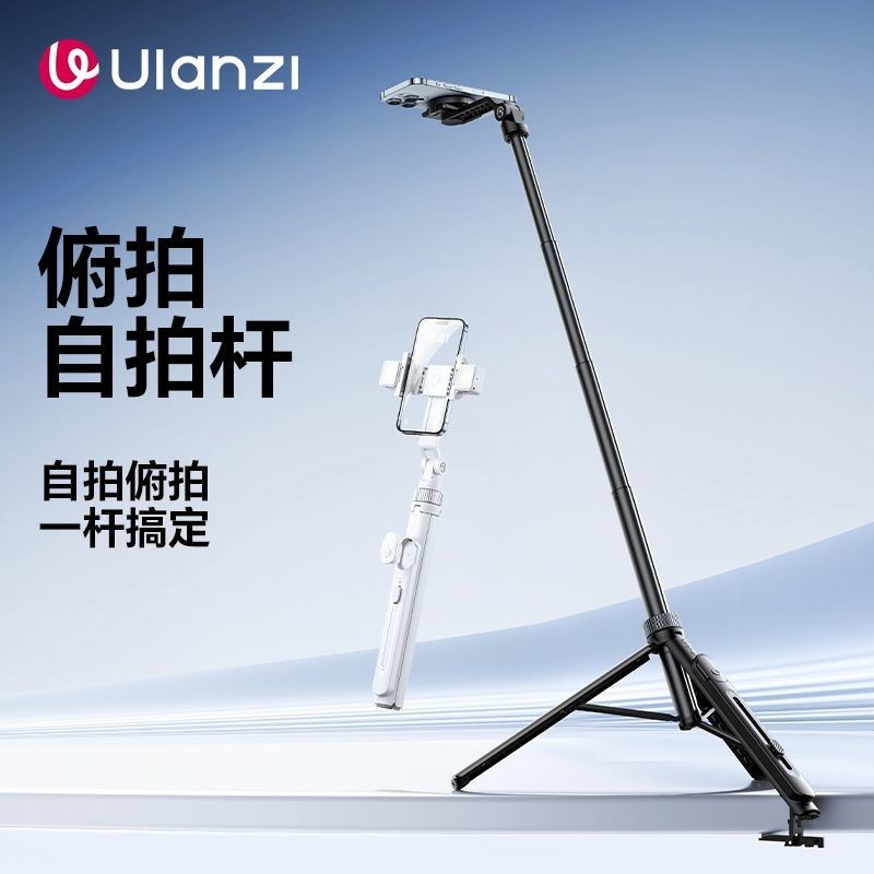 Ulanzi Ulanzi Ulanzi TT88 Overhead Selfie Stick ขาตั้งกล้องสีดําสีขาวแนวนอนแนวตั้งยิงดูดหนีบ Two-in 