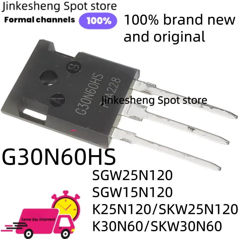 1-5PCS SGW25N120 25N120 SGW15N120 15N120 G30N60HS 30N60 SKW25N120 25N120 SKW30N60 TO-247 Field Effec