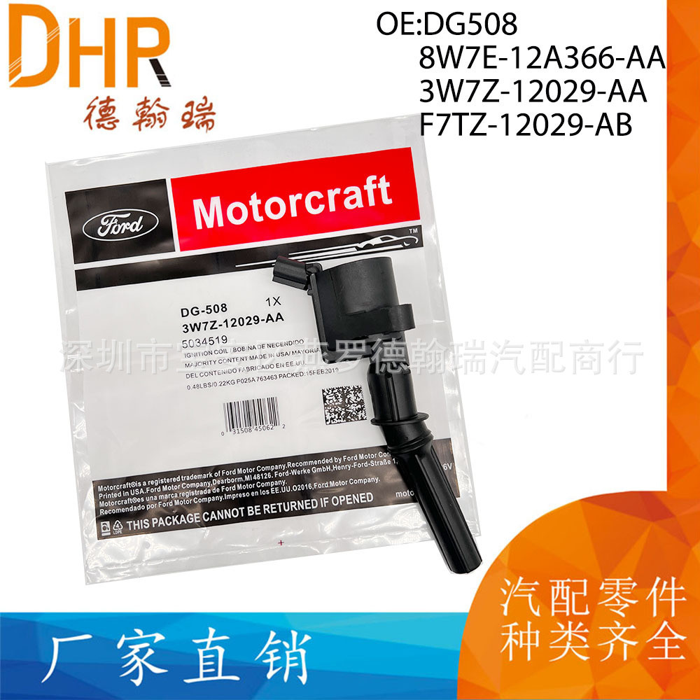 เหมาะสําหรับคอยล์จุดระเบิด Ford DG508 8W7E-12A366-AA 3W7Z-12029-AA4.6