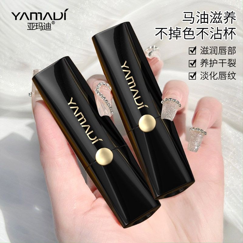 马油温变口红变色滋润保湿防水温变唇膏补水素颜口红Horse oil temperature change lipstick color change moisturizing waterproof t