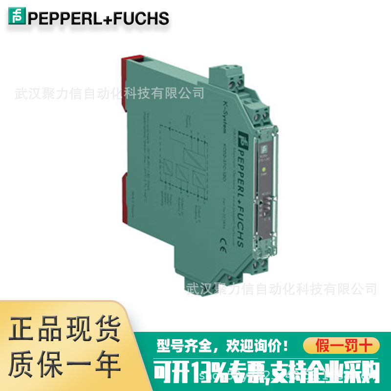 ENI58IL-H10BA5-1024UD1-RC1 เยอรมัน P+F รูปแบบใหม่หมุน Encoder ของแท้พร้อมสต็อก 4.6