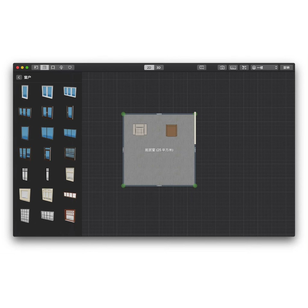 Planner 5D สําหรับ Mac จีนเปิดใช้งานรุ่นบ้านในร่ม