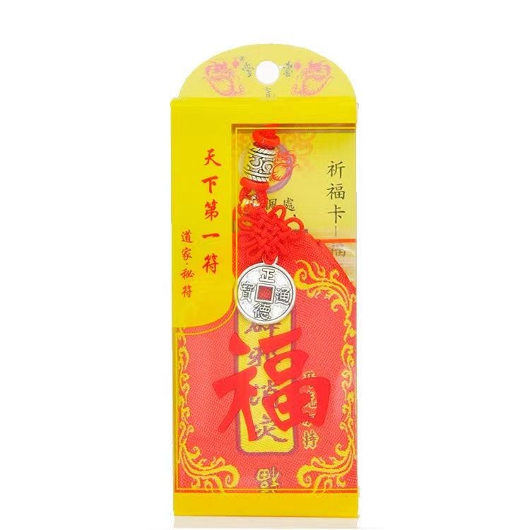 2024 Zodiac Zodiac Zodiac สิบสองราศี Lucky Straw และ Peaceful Pend2024 Zodiac Zodiac Lucky กระเป๋าสั