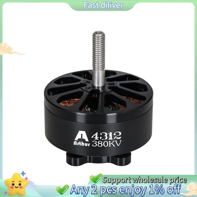 A4312 มอเตอร์ไร้แปรงถ่าน 380KV มอเตอร์เกียร์สําหรับ FPV Racing Drone อะไหล่ DIY อุปกรณ์เสริม