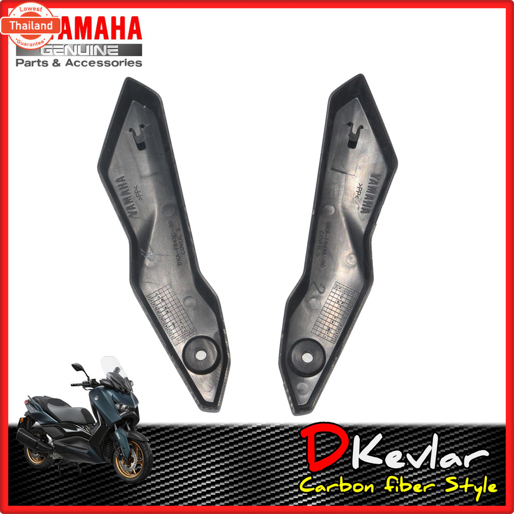 ฝาครอังลมหน้า ขายึดชิวหน้า YAMAHA XMAX 2023 1คู่ XMAX 2023 ลายคาร์อน   เคฟล่าxmax2023 คาร์อนxmax2023