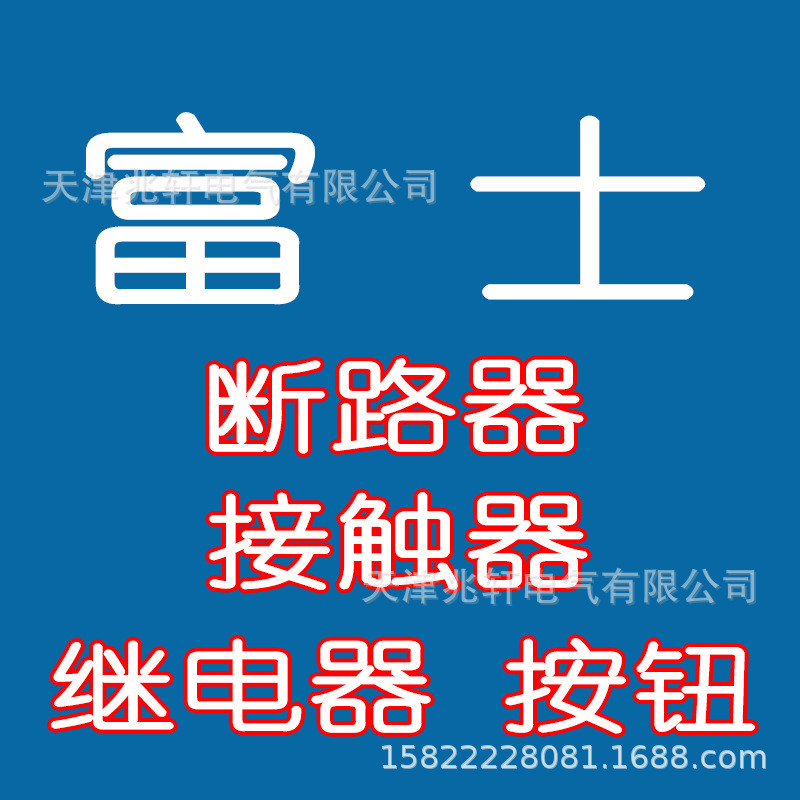 รีเลย์ Fuji HH54P-L HH54P-L DC24 รีเลย์ 4.6