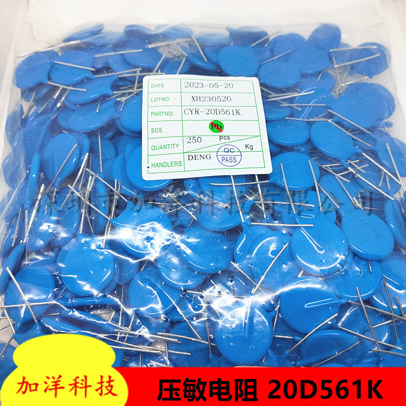 ยี่ห้อใหม่ 20D431K 20D471K 20D561K 20D681K 20D751K 20D821K แรงดันไฟฟ้าภูมิแพ้ Resistor
