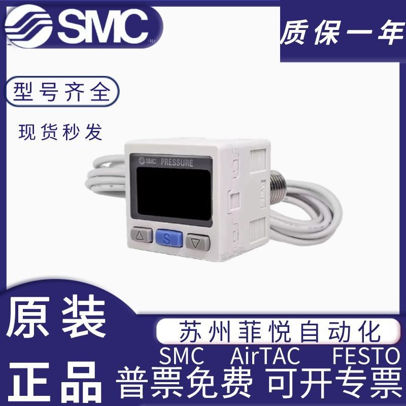 SMC จอแสดงผลดิจิตอลสวิตช์ความดัน ISE30A-01-NL เครื่องวัดความดันลบสูญญากาศ ZSE30AF-01-N/P/C/D/AL