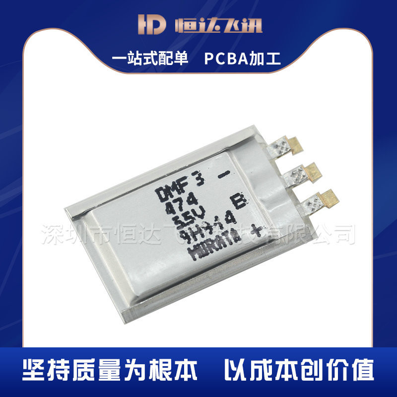 Original DMF3Z5R5H474M3DTA0 470MF 5.5V 0.47F Capacitor Ready Stock Supply