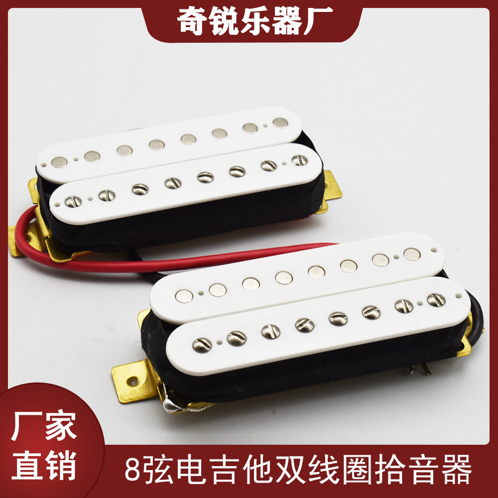 กีตาร์ไฟฟ้า Double Coil Pickup Guitar 8 String Double Block Pickup Blade กีตาร์ไฟฟ้า Pickup
