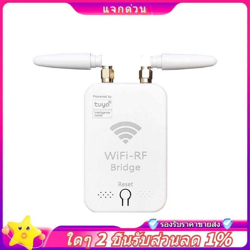 ในสต็อก-Tuya สมาร์ท WiFi Duplicator รีโมทคอนโทรลสําเนาสําหรับประตูไฟฟ้า Rolling ม่านประตูกันสาดบังแดดรีโมทคอนโทรล