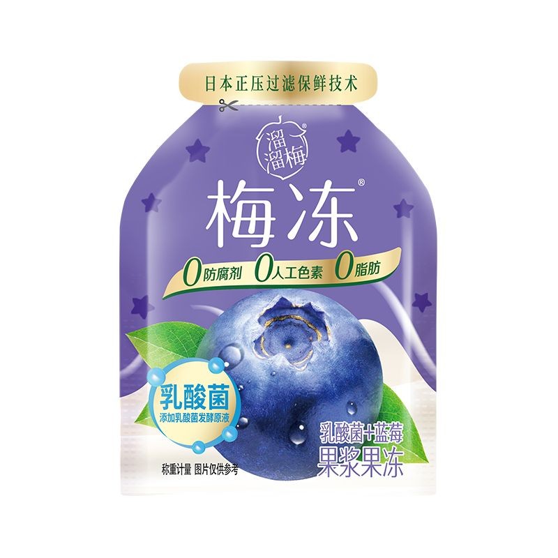 溜溜梅散装乳酸菌梅冻蓝莓草莓水果脂蒟蒻果冻宿舍休闲儿童零食Sneak Plum Bulk Lactic Acid Bacteria Plum Frozen Blueberry Strawberry W