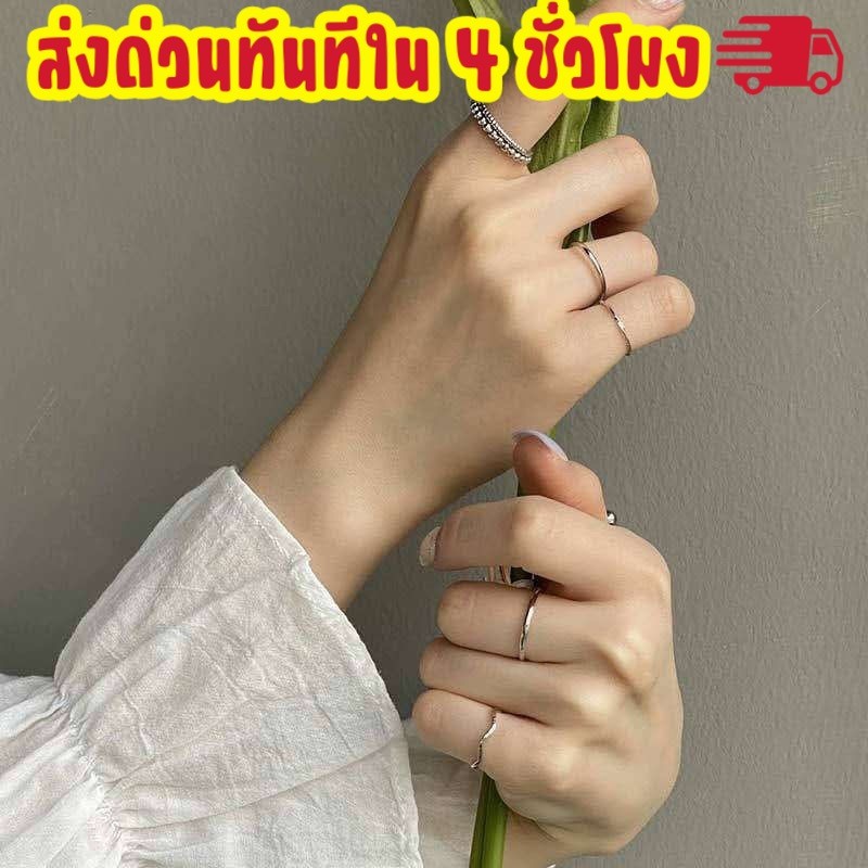 ร้านไทย ส่งไว🦋 แหวนเซ็ท 8 วง แหวนแฟชั่น สไตล์เกาหลีมินิมอล สําหรับผู้หญิง R32