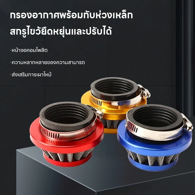 กรองอากาศคาร์บูเรเตอร์ ใส่เครื่องฉีดยา 767 เครื่องตัดหญ้า 411 เครื่องพ่นปุ๋ย 3WF thumbnail 3