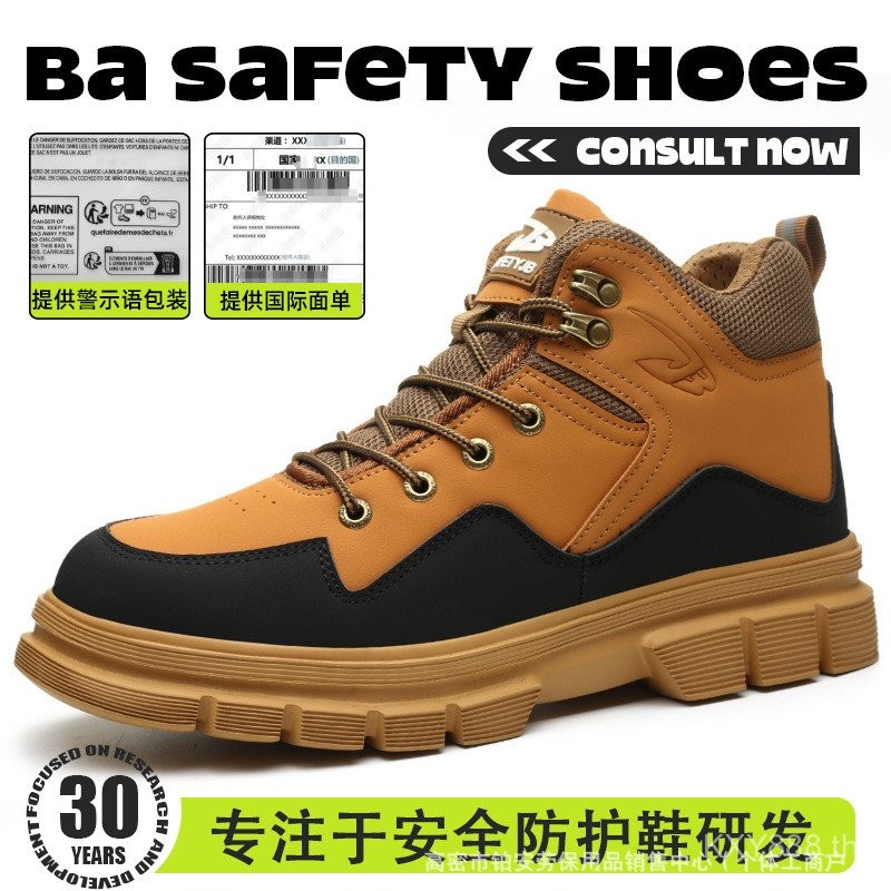 High-top Ankle Protection Safety Shoes Steel Toe Anti-smash Anti-puncture Soft Durable Work Shoes JP