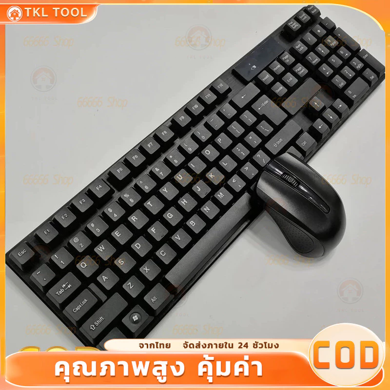 ชุดคีย์บอร์ดและเมาส์ USB มีสกรีนไทย/อังกฤษ