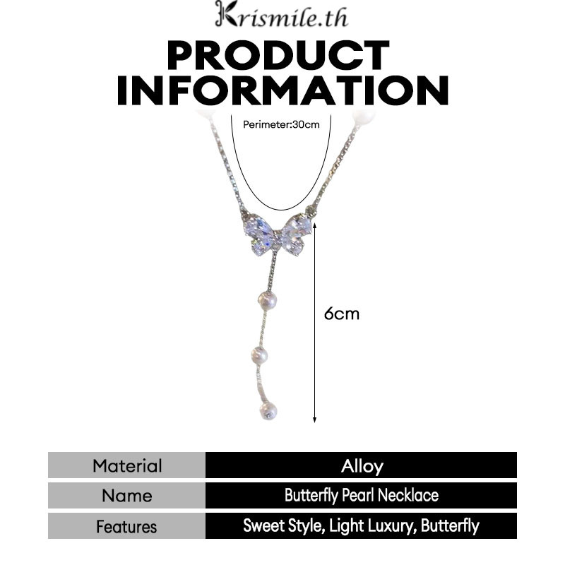 COD-ในไทย💖สร้อยคอผีเสื้อ จี้ประดับมุก หรูหราแสงสไตล์เกาหลี เครื่องประดับแฟชั่น สําหรับผู้หญิง-Krismile.th - รูปที่ 7