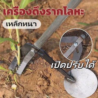 🚚COD🚚เครื่องดึงรากโลหะ อเนกประสงค์ ดึงรากได้โดยตรง เครื่องมือย้ายต้นไม้ เหล็กหนา เหมาะสำหรับข้าวโพด / ฝ้าย / พริก