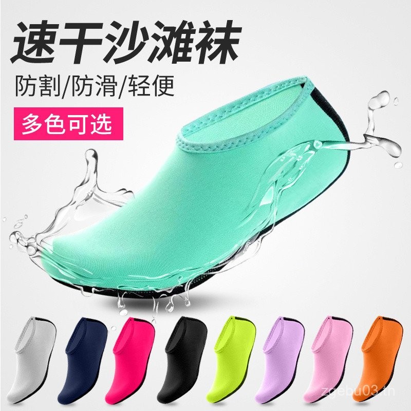 ถุงเท้าชายหาดรองเท้าผู้ชายผู้หญิงดําน้ําดําน้ําดูปะการังเด็ก Wading ถุงเท้าว่ายน้ําต้นน้ํา Anti-slip