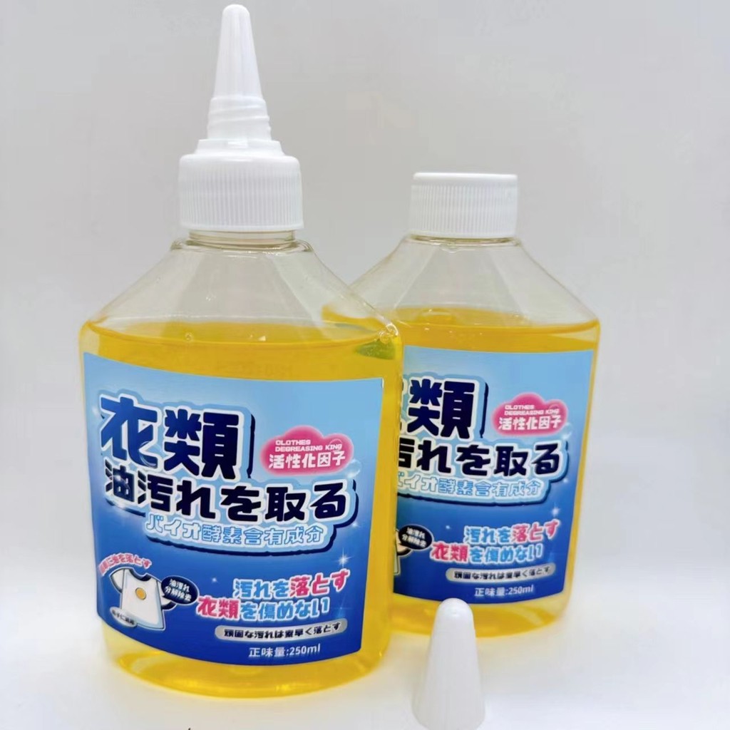 Spot Goods#WY Clothing Degreaser Stain Remover Clothes Grease Stain Remover Magic Tool Removes Stubb