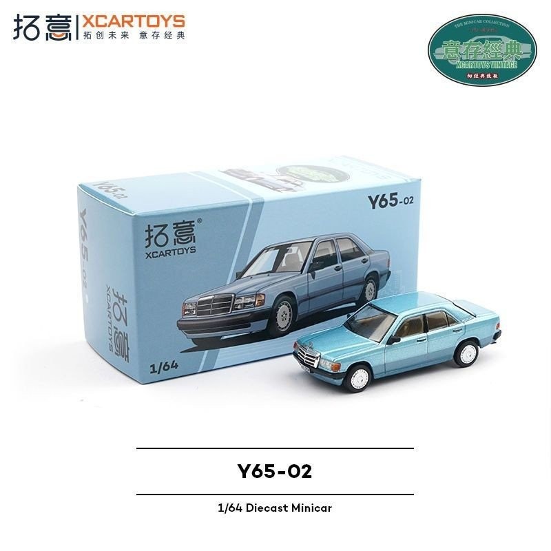 Tuoyi 190E-Lake Blue Y65-02 รถผู้ใหญ่รุ่น 1/64 จําลองรถรุ่นคอลเลกชันเครื่องประดับ