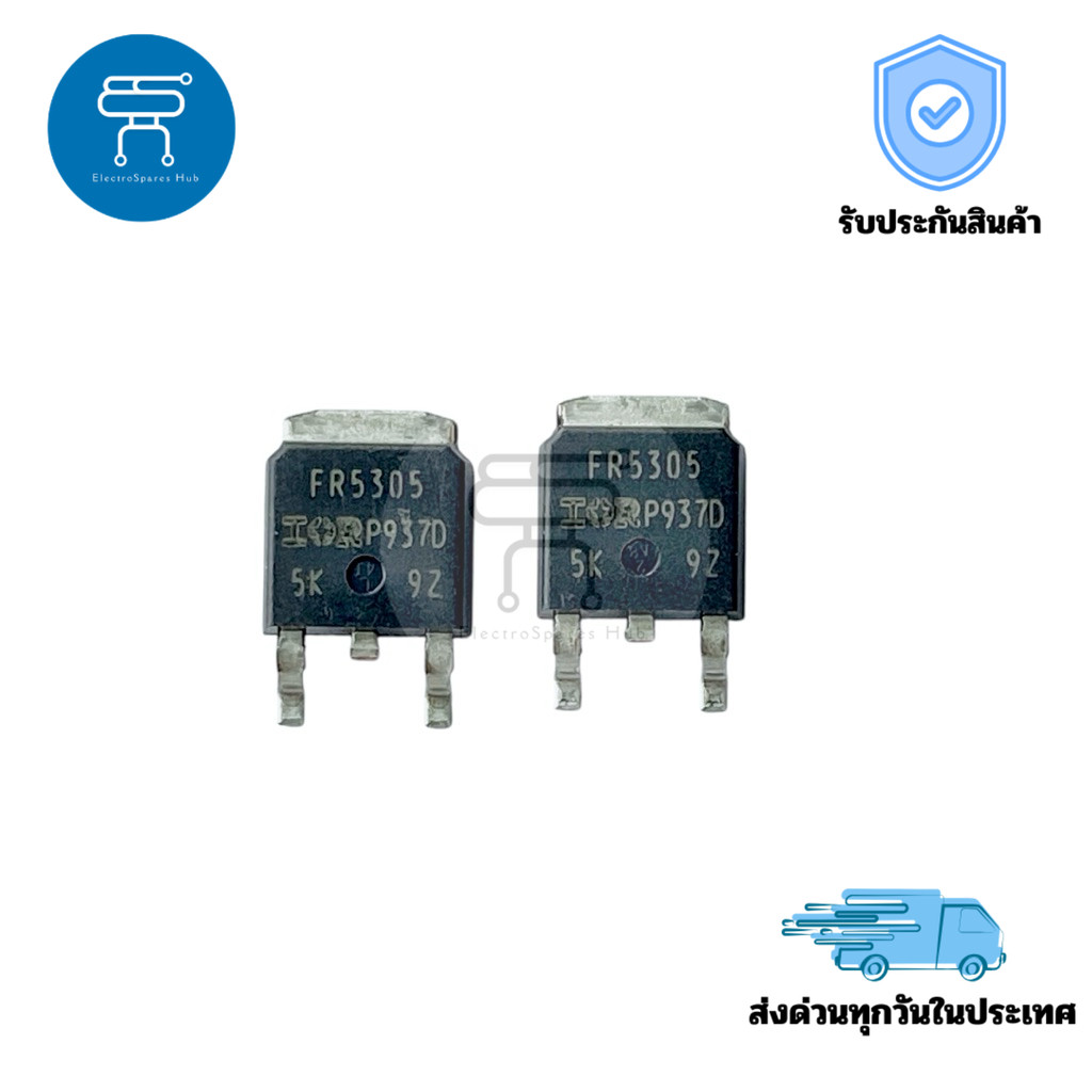 Mosfet FR5305 P-Channel ของแท้ 31A 35V SMD TO-252 สำหรับงานวงจรสวิตชิ่งแรงดันต่ำและโหลดสูง
