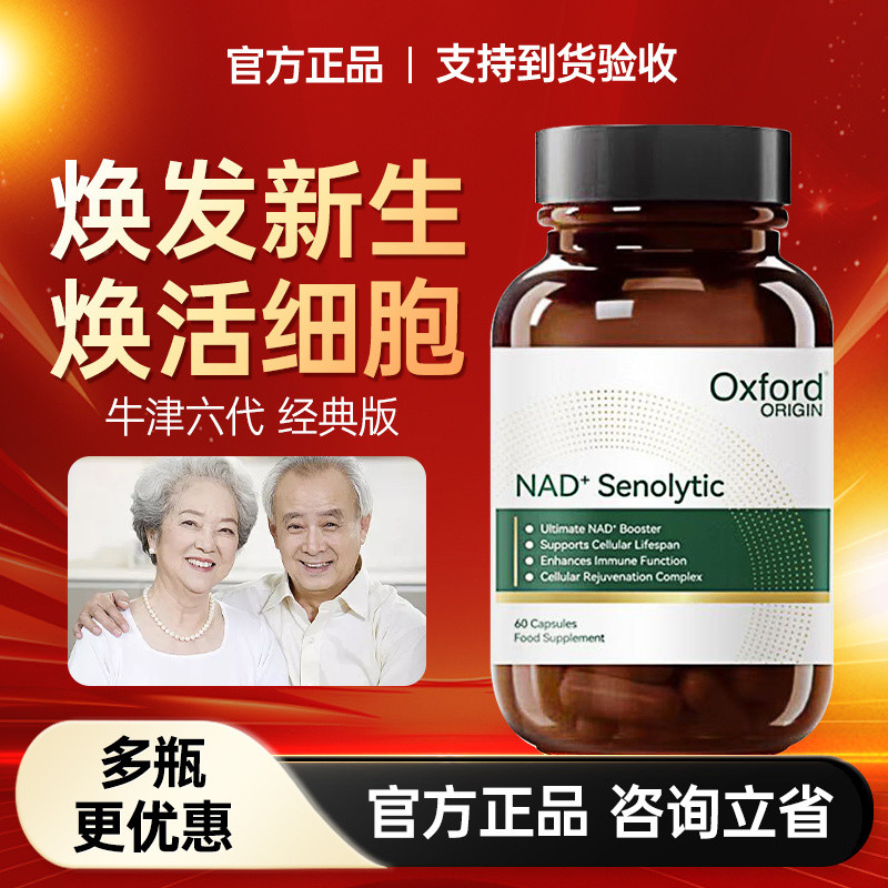 Oxford รุ่นที่ 6 Oxford Origin Oxford Argiine Classic Edition Oxford 6th Generation Capsule UK