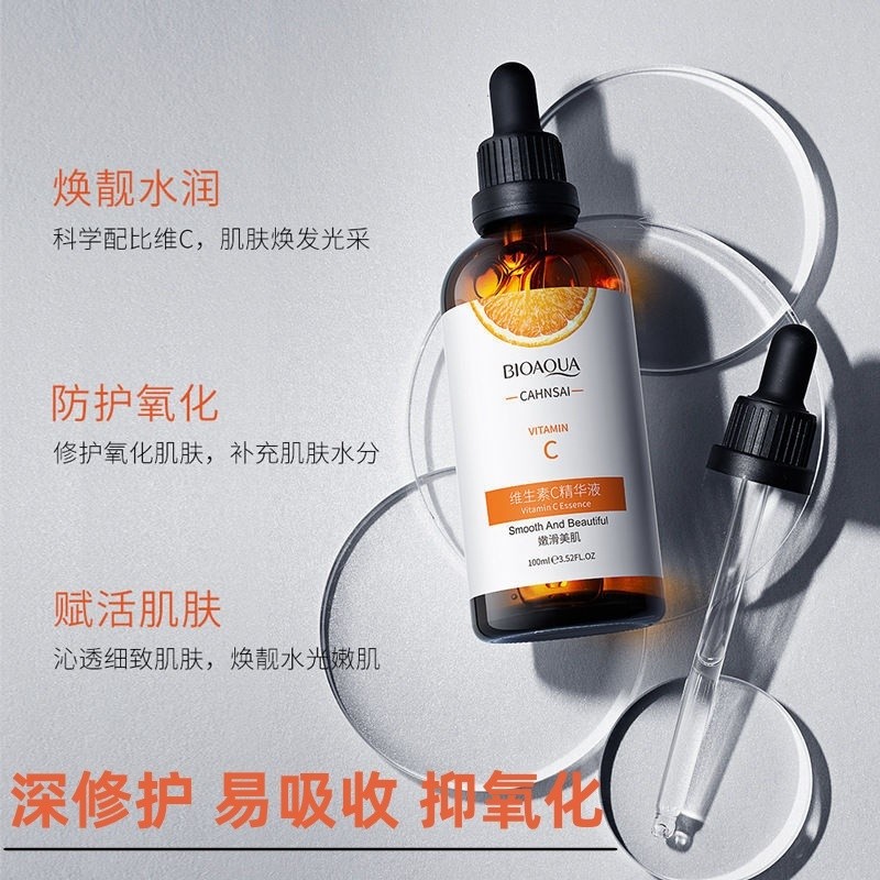 Poquanya Blemish Whitening L-Vitamin C Rinning Liquid Moisturizing Vitamin C Brightening Rejuvenatin